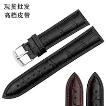 现货高档皮手表带黑色咖啡棕色12/14/16/18/2022竹节文pu革皮表带