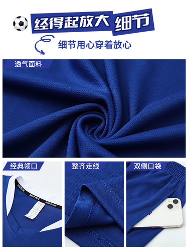 Children's football suit for boys and girls, same training and competition uniforms, customized short-sleeved sportswear, quick-drying and breathable