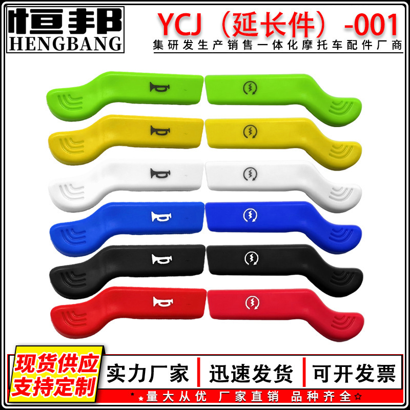 Motorcycle Modification Accessories Fashion Style Start/Horn Switch Extension Key Electric Vehicle Accessories Extension Button Motorcycle Modification Accessories Fashion Style Start/Horn Switch Extension Key Electric Vehicle Accessories Extension Button