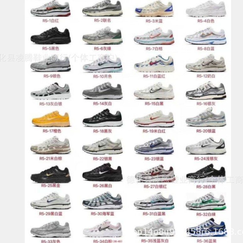 Putian Shoes Cross-border P-6000 Men's sneaker Retro Torre Shoes Women's Lightweight Non-slip Heightened Running Shoes Stitching