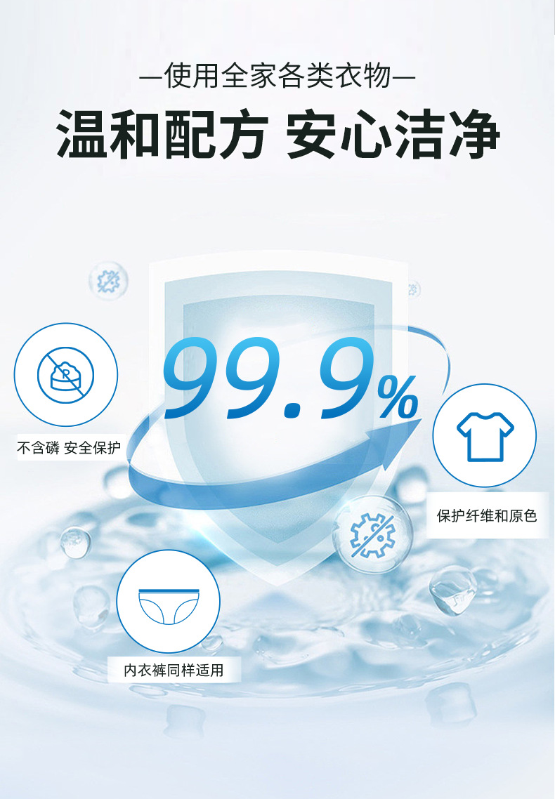 韵亮详情_09