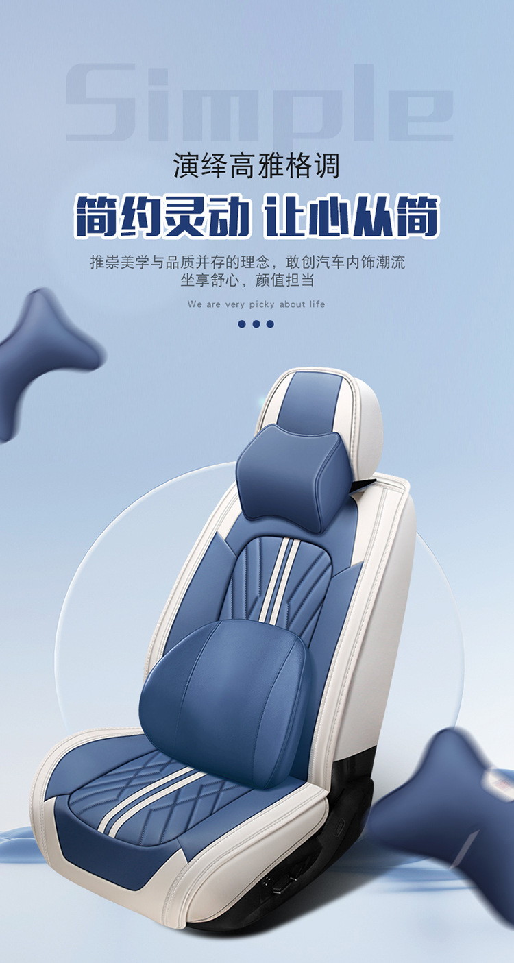 24 years new all-inclusive perforated Napapi car seat cushion five-seat all-leather four-season universal breathable seat cover wholesale