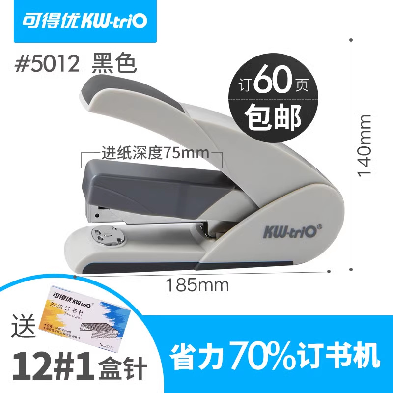 5012 검정 60 페이지 주문 가능