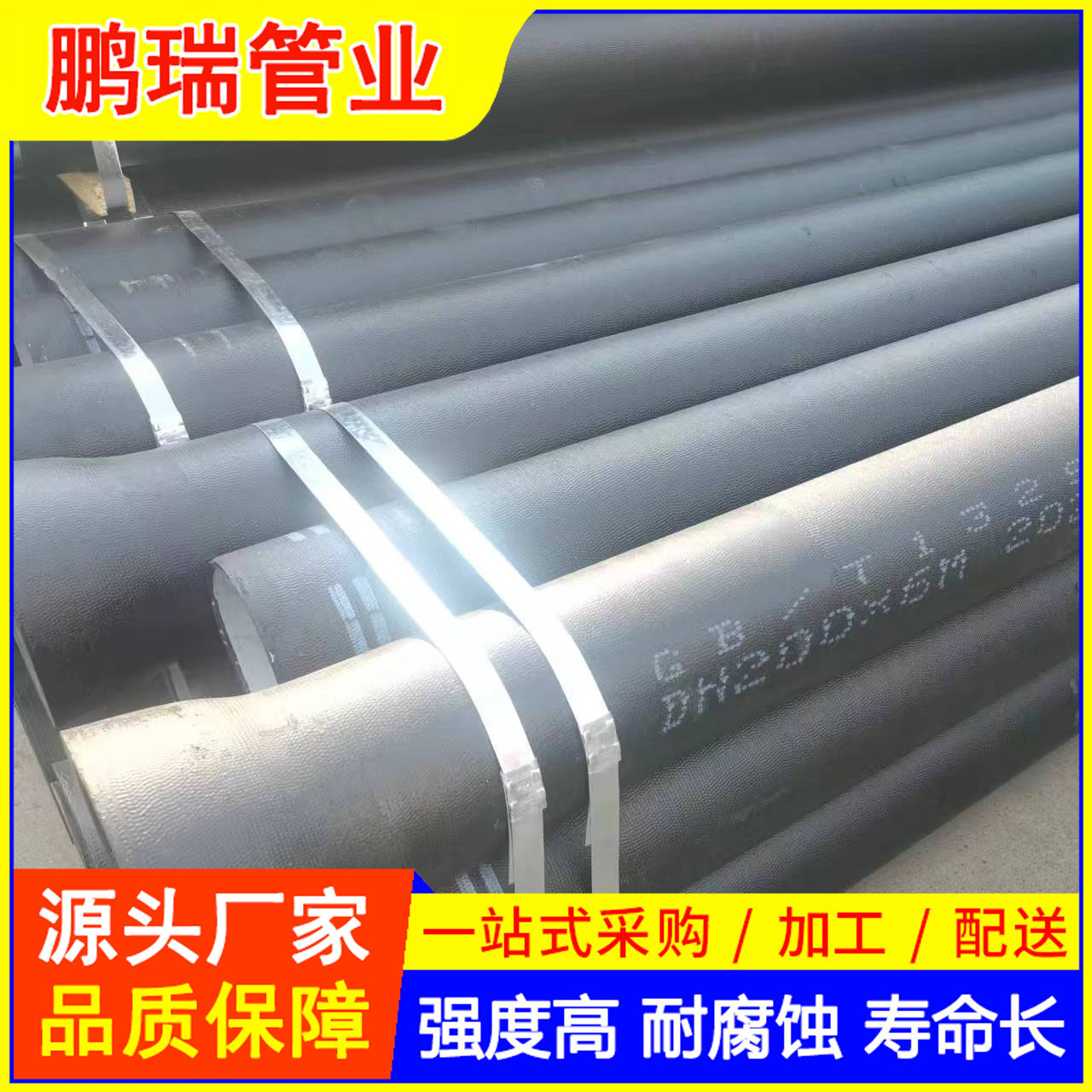 C30 C40 球墨铸铁管 自锚式球墨管 环氧树脂球墨铸铁管生产厂家