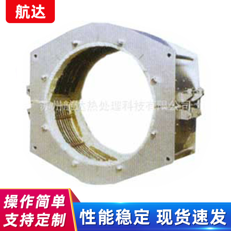 热处理电加热器厂家供应 碗状加热器 电加热器 热处理加热器
