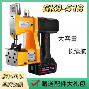 ��ʽ�w����GK9-518�p���C����ʽС�ʹ���C��ڙC����������C