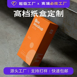 红包/利是封;纸袋;飞机盒