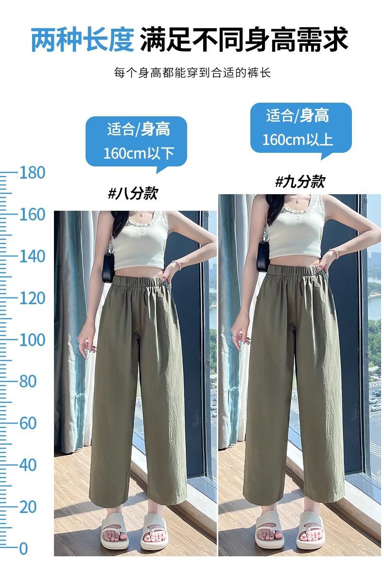 Quần dài nữ ống đứng vải lụa băng mỏng, dáng suông rộng, phong cách Yamamoto, phù hợp mùa hè — Quần hồng 9 chi tiết 6
