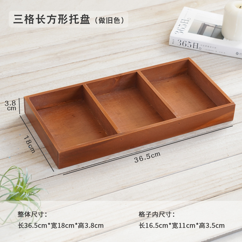 保管隔断小木盒茶叶原料摆放药材展示盒木盒格木制方形木盒|undefined