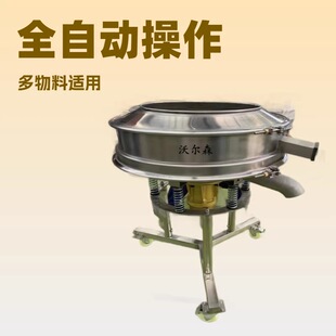 ʳƷ�^�V�Y����ʽ�׷۶����^�����P䓺Y���wҺ�w�Y600���l��ӺY