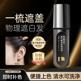 染发剂;其他美发产品;发膜、倒膜