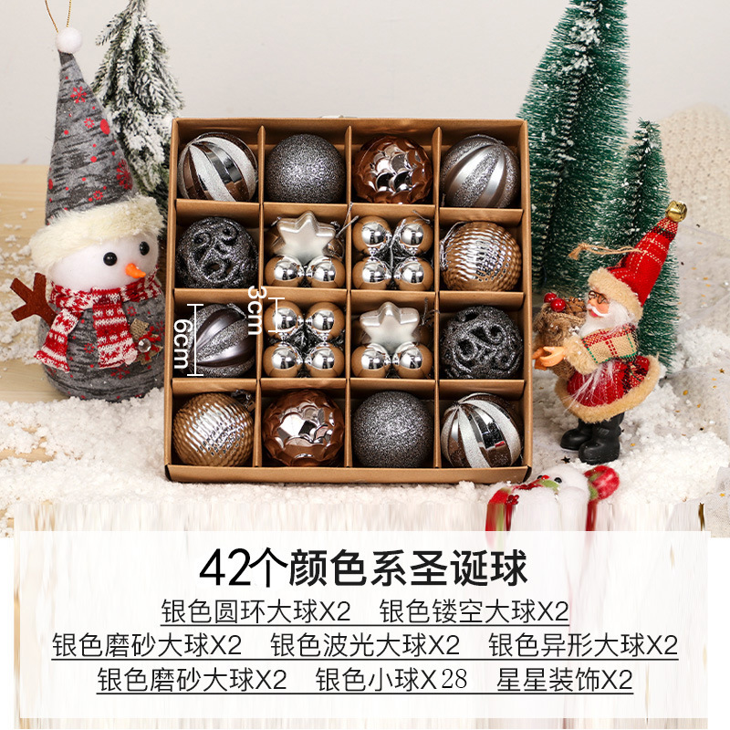 圣诞球套装圣诞树装饰挂球44件装圣诞节6cm圣诞装饰彩球跨境批发|undefined