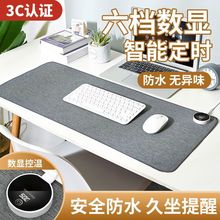 暖桌垫号办公室键盘加热鼠标垫加热桌面电脑学生宿舍发热桌垫直发