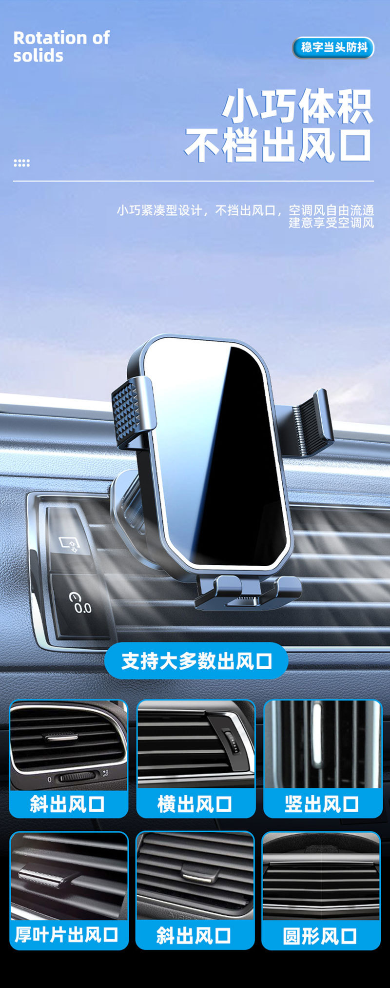 Car Mobile Phone Holder Car Air Outlet Universal Mobile Phone Charging Support Multi-Function Gravity Car Navigation Holder