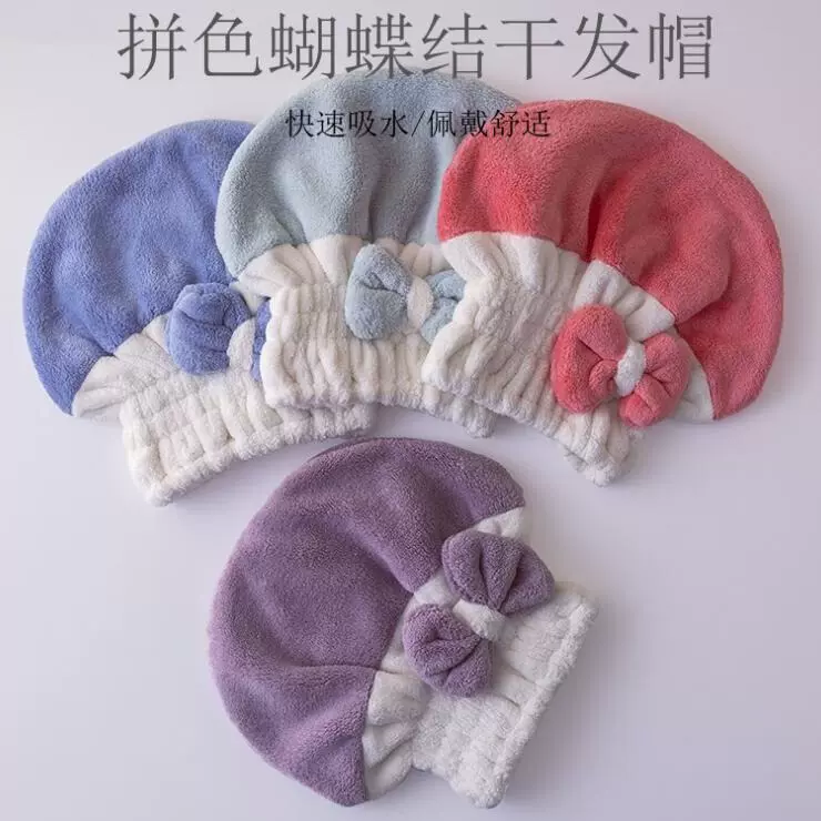 拼色干发帽女吸水速干干发帽擦头发包头毛巾双色可爱浴帽