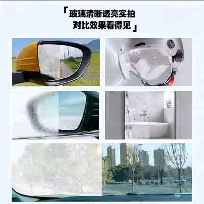 rearview mirrors, in stock, supports – Automotive glass defogging agent
