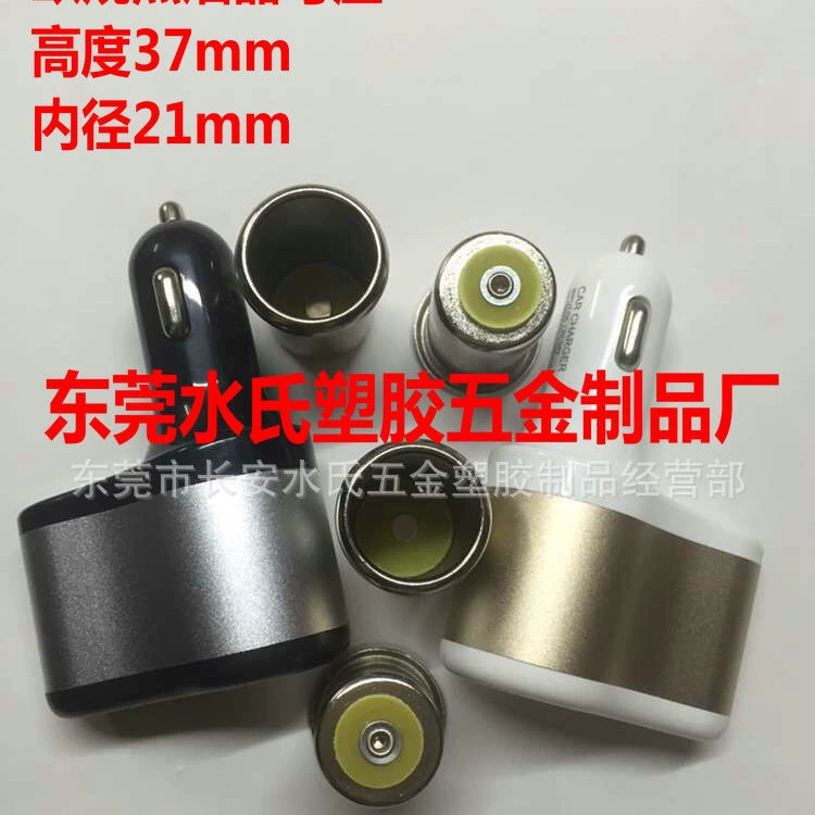 [Фабрика прямых продаж] прикуриватель автомобиль автомобиль зарядный прикуриватель автомобиль прикуриватель розетка прикуриватель