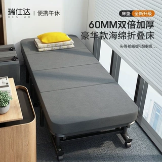 午休折叠床简易办公室单人午睡床家用四折便携陪护木板床包邮