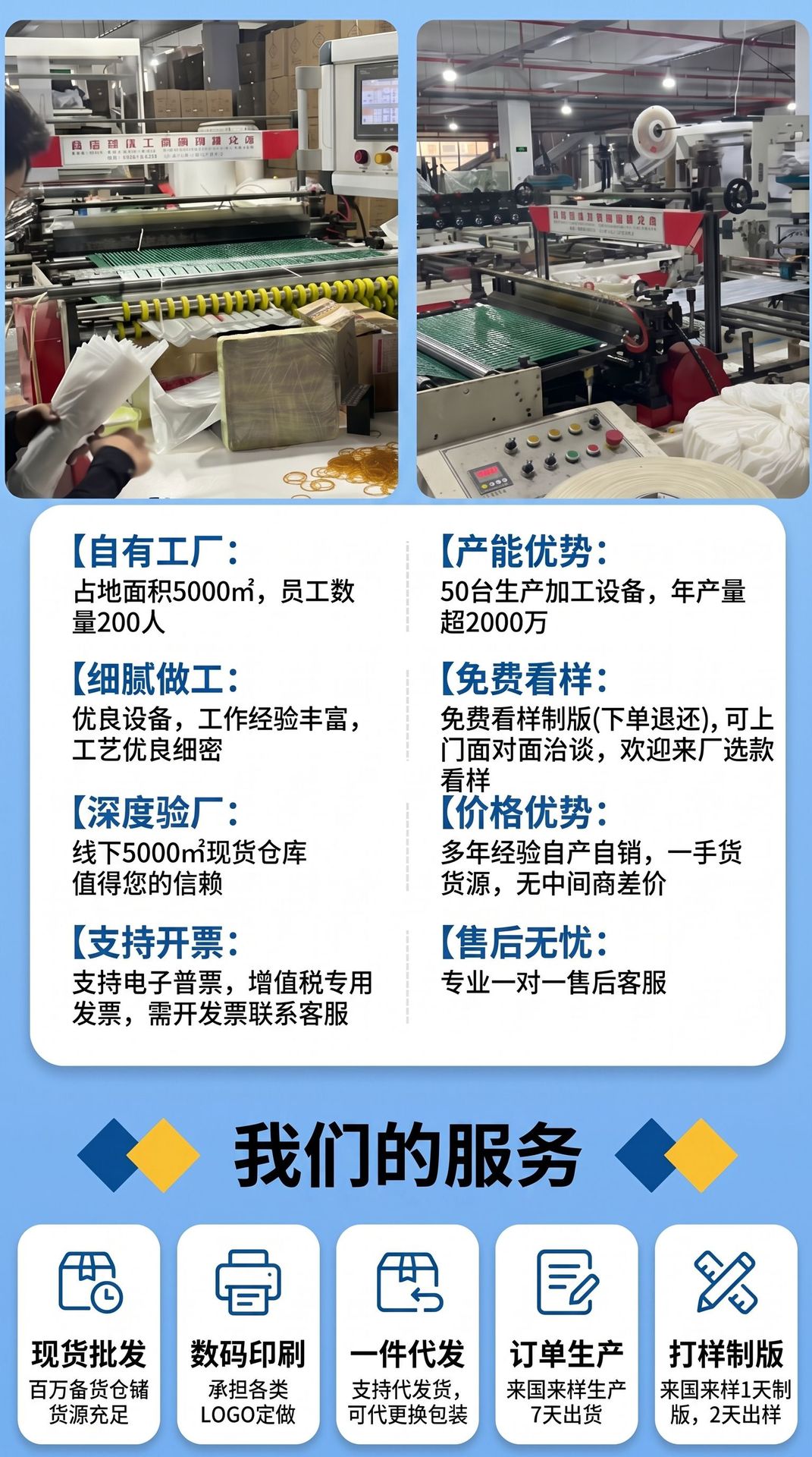 袜子包装袋服装衣服自封袋拉链密封袋打包收纳袋-2.jpg