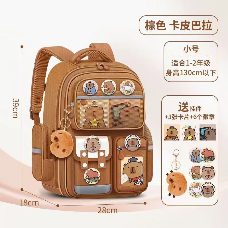 跨境爆款卡皮巴拉小学生书包男女一二六年级儿童书包减负双肩背包|undefined