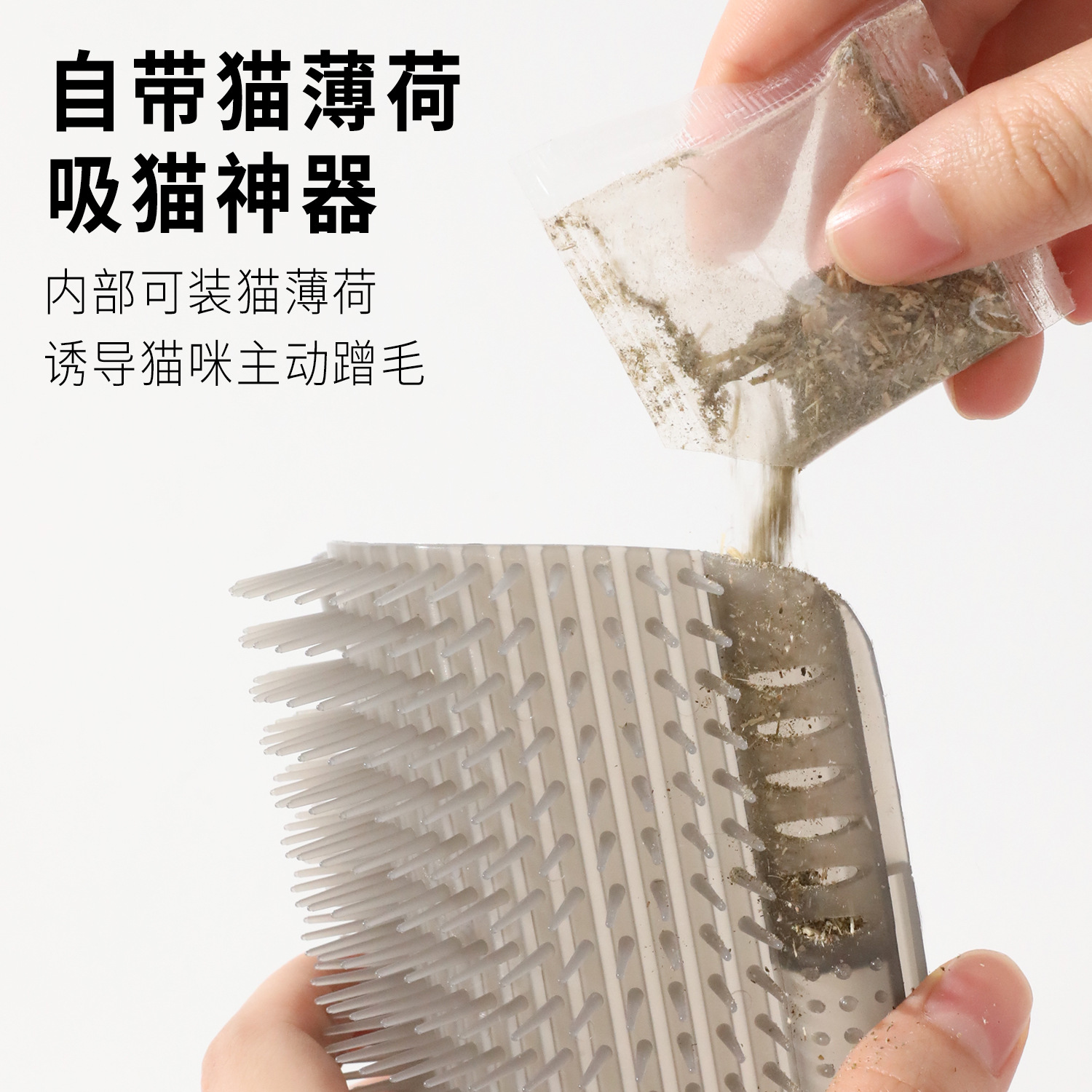 Un gran número de en stock Dispositivo de frotamiento de pelo de esquina Gato cepillo de masaje PET picazón dispositivo gato de juguete gato peine transfronterizo al por mayor
