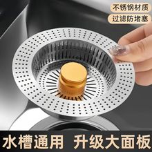 ���P䓏N��ˮ���^�V�W����о��ˮ��ͨ�ð���ʽϴ���ϴ����©ˮ��