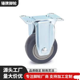 厂家货源2.5寸轻型空颈万向脚轮  冷轧钢TPE脚轮 万向脚轮销售
