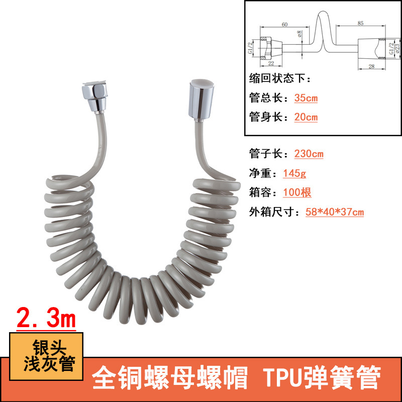 TPU 電話線スプリングパイプ銅コア銅キャップホットとコールド伸縮シャワーパイプトイレスプレーガンシャワー入口パイプホース|undefined