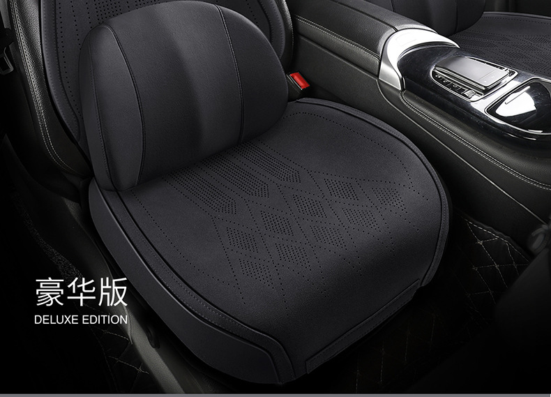 Car Seat Cushions Are Suitable for All Seasons, Suede Leather Seat Cushions, High-End Semi-Covered Seat Covers, Car Seat Covers, Factory Direct Delivery