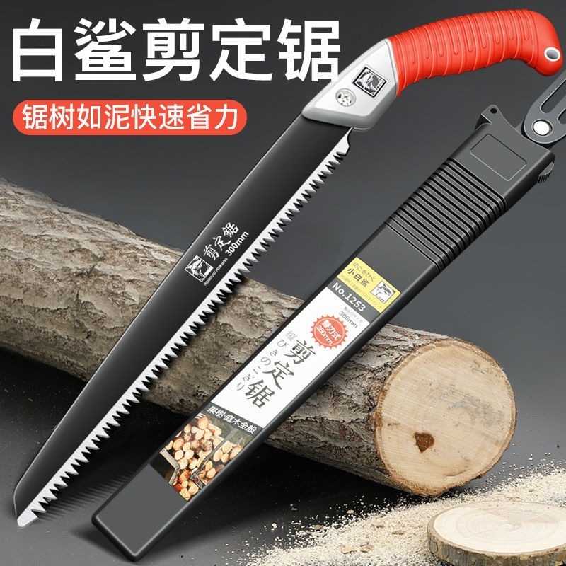 ハンドソー、日本製のこぎり、木の伐採ツール、木工用折りたたみのこぎり、家庭用小型手持ち鋏、ウエストソー、ホオジロザメ|undefined
