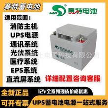 Ͼ ِ늳BT-HSE-38-12 ِ12V38ah늙ups늳