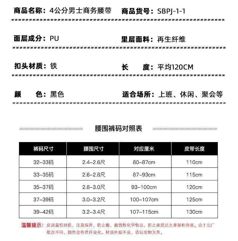 地摊货源男士皮带头层牛皮男款高端正品真皮裤腰带编织帆布腰带时来运转皮带尼龙战术腰带belt时来运转温州皮带男士批发