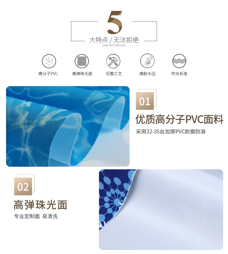 美春纺织-冰垫详情 -10.jpg