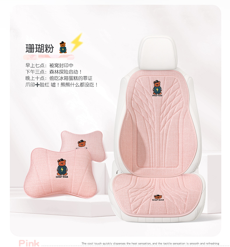 Car Seat Cushion, Suitable for All Seasons, Light Luxury and High-End Feel, Single Driver's Seat Cushion Cover, Cartoon Design