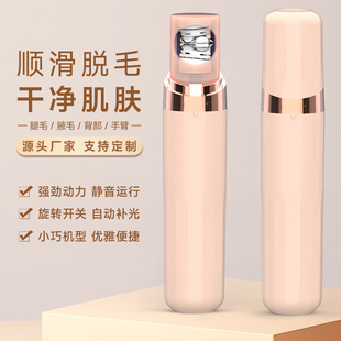 Oem Customized Female Hair Plucker Cross-Border Hot Selling Shaver Men's Leg Hair Removal Machine Mini Electric Hair Removal Instrument