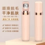 跨境迷你女用定制剃毛器