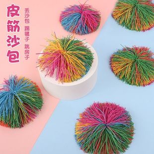 Children's Shuttlecock Rubber Band Ball Student Sensory Training Device Sandbag Toy Ball Elastic Rubber Silk Ball Resistant to Kicking Fur Ball