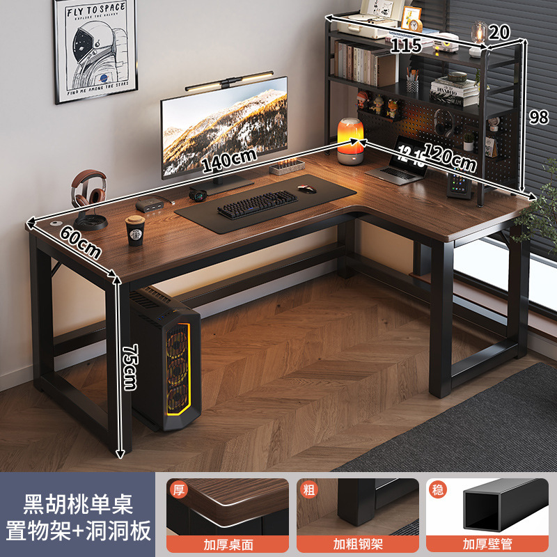Esquina e-sports escritorio doble escritorio de la computadora escritorio hogar escritorio estantería combinación dormitorio escritorio juego de escritorio image 62