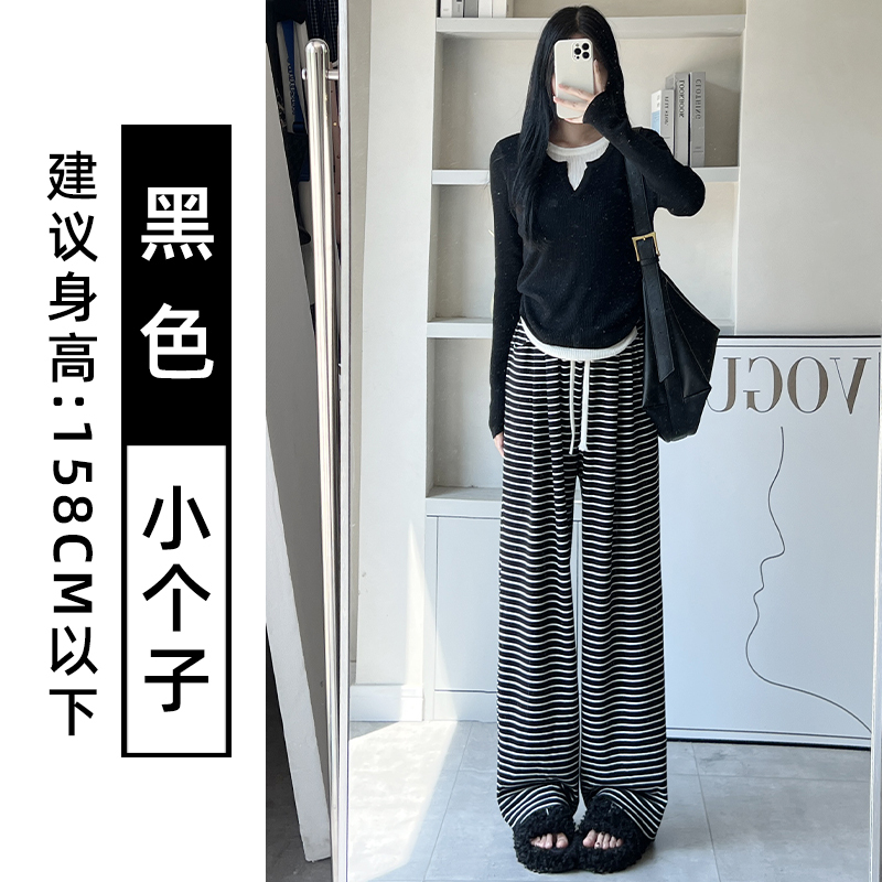 黑色横条纹阔腿裤女春秋薄款2025新款小个子宽松直筒运动休闲裤潮|undefined