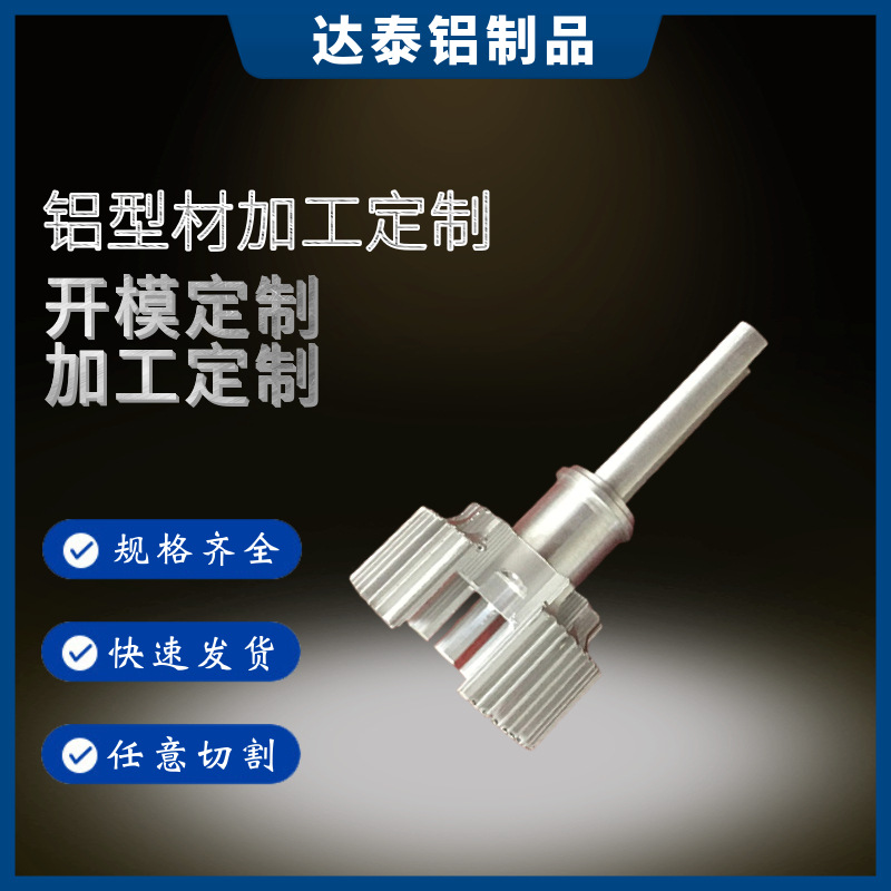 铝材金属配件车加工车灯散热器车加工太阳花铝材车加工自动车加工