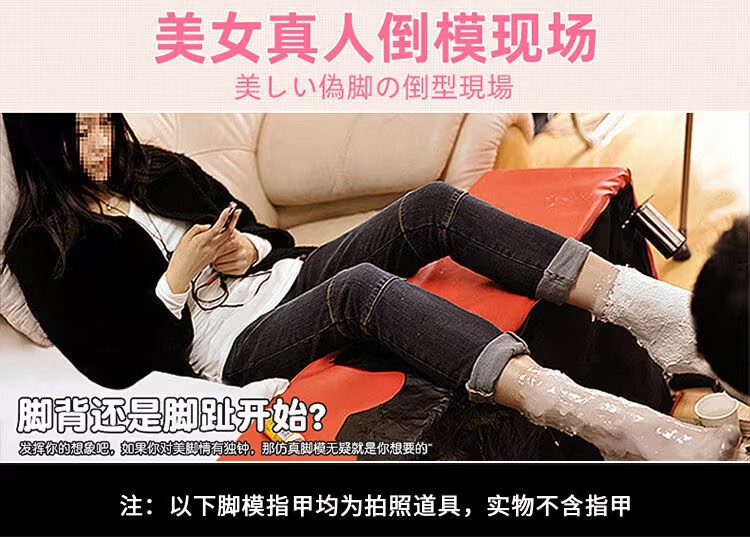 Foot-Shaped Manual Masturbator Skin-Tone TPE Foot Control Inverted Mold — detail image 1