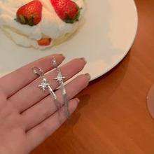 小星星流苏耳圈长版气质小众设计感耳环女简约冷淡风耳饰耳针耳扣