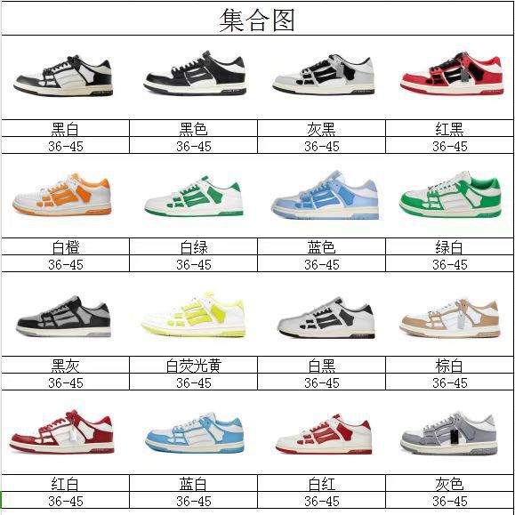 Amiri Bone Shoes Versatile Trendy Low-Top Black and White Men's Sneakers Putian Summer High Version Casual Sports Women's Shoes Amiri Bone Shoes Versatile Trendy Low-Top Black and White Men's Sneakers Putian Summer High Version Casual Sports Women's Shoes