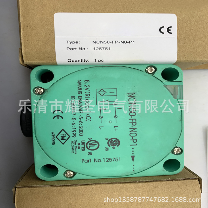 专业技术全新感应开关NCN50-FP-N0-P1质保一年