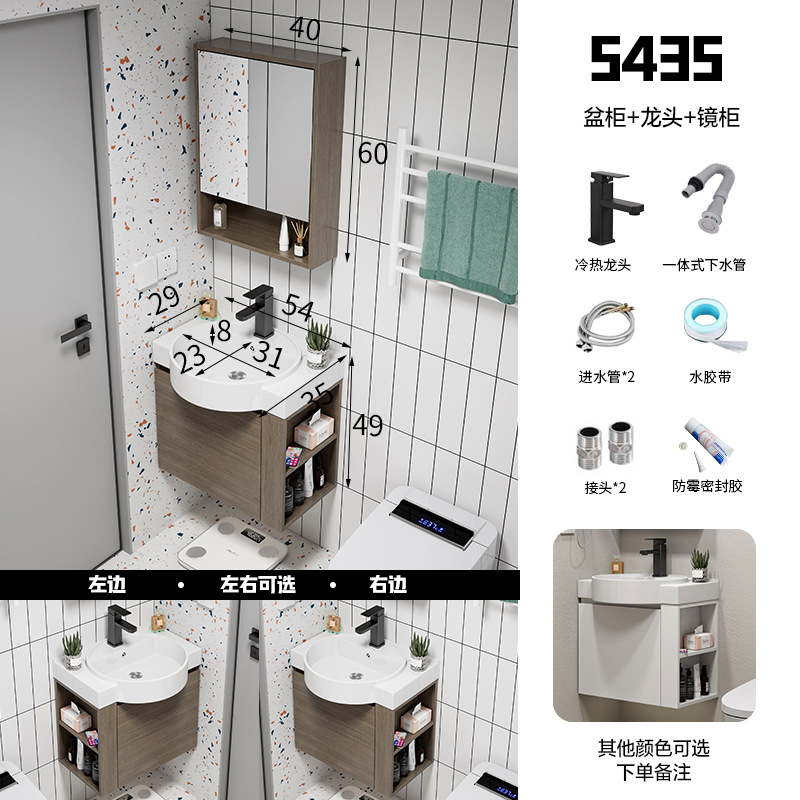 Impermeable de madera maciza pequeño apartamento lavabo baño gabinete combinación baño ultra-estrecho lavabo de cerámica integrado mesa de lavado