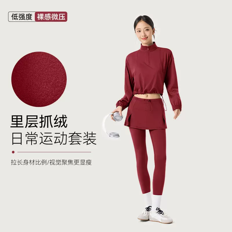 跨境瑜伽服套装女假两件薄绒跑步训练运动裤两件套修身显瘦健身服