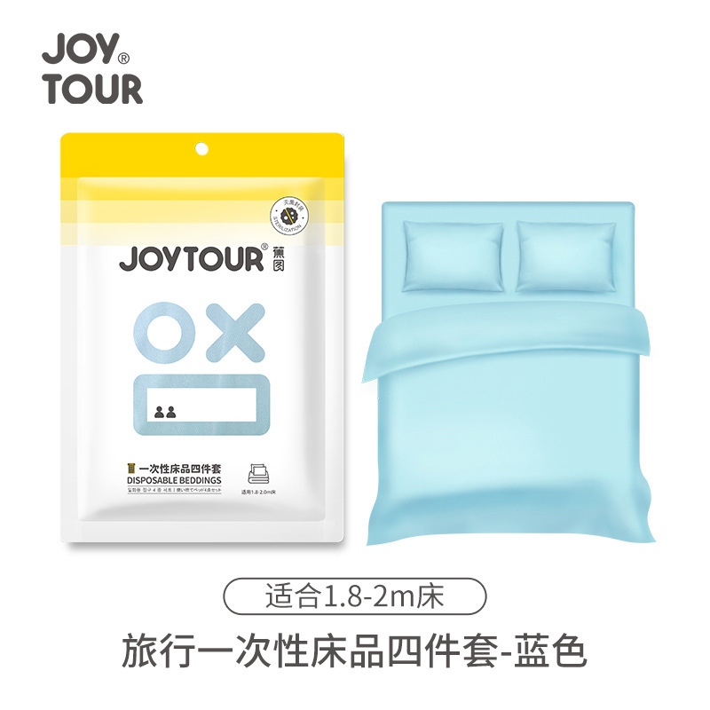 使い捨てシーツセット布団カバー枕カバー汚れ二人三四点セットホテル用品旅行使い捨て寝袋|undefined