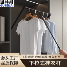 下拉式挂衣杆 衣帽间衣柜升降衣杆 缓冲可调节拉杆高柜内升降衣杆