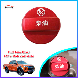 �m����ʮ� Isuzu D-max 2020-2023����܇�����w���b �X�Ͻ����w