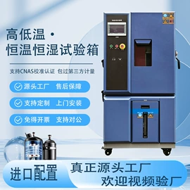 拉力试验机;其他试验机;影像仪